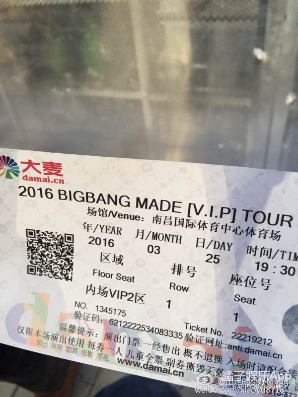 这个中国女生也和胜利的事有关？