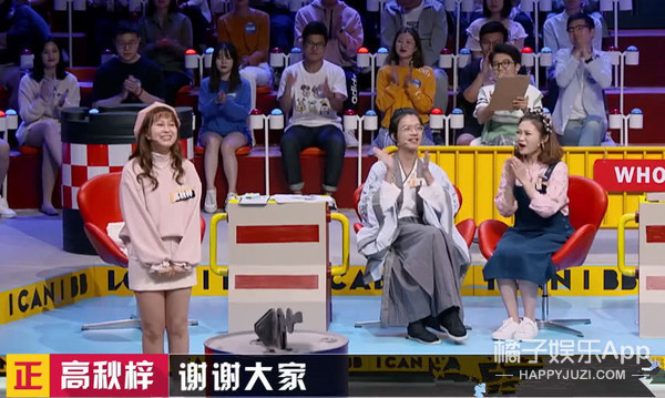 她这次是被水军坑了吧…