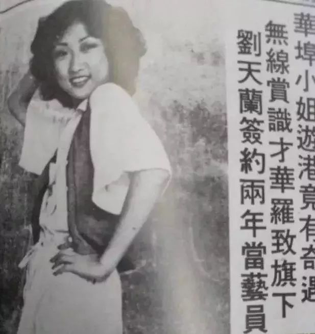 香江忆旧录||四段婚姻，