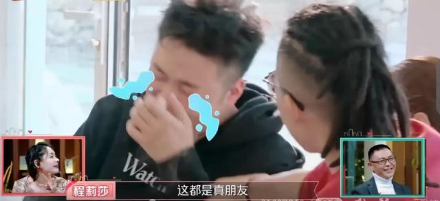 伊一当面评价沈梦辰杜海涛“不配”，被网友吐槽情商太低！
