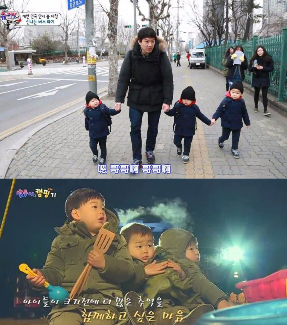 韩国表情包三兄弟旧照曝光，网友：从小萌到大