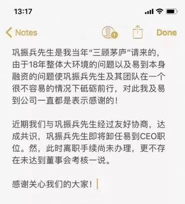 8点1氪：QQ号昨日起可申请注销；拼多多：今年增加500名员工打假；ofo否认启动大量岗位招聘