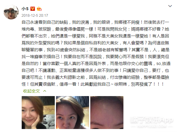 别再为了取悦自己的审美，而diss她们！