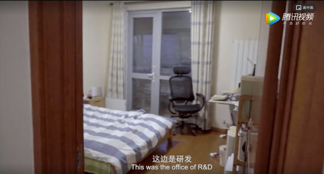 张一鸣回忆七年前居民楼办公，创业公司选址风水是个玄学？ | 唠氪儿