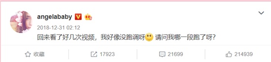 杨颖代表中国女星登美版时尚杂志，代表作是认真的吗？