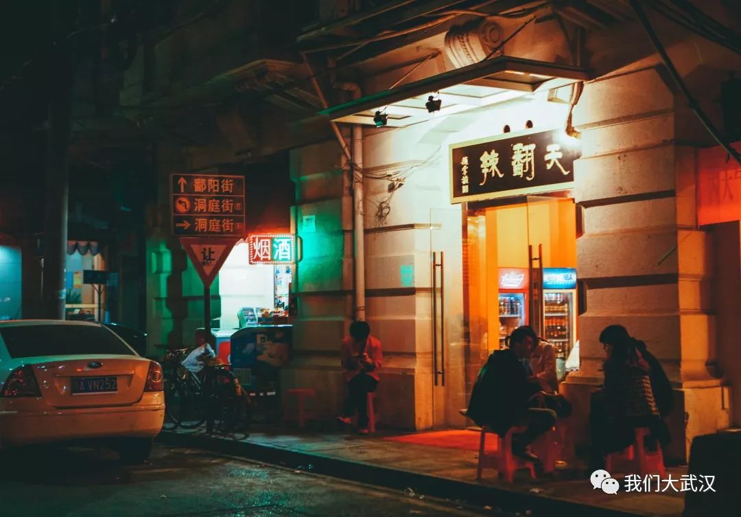 输入标题 // 13年11月摄 武汉的青岛路形成于清末民初,过去叫做"华昌