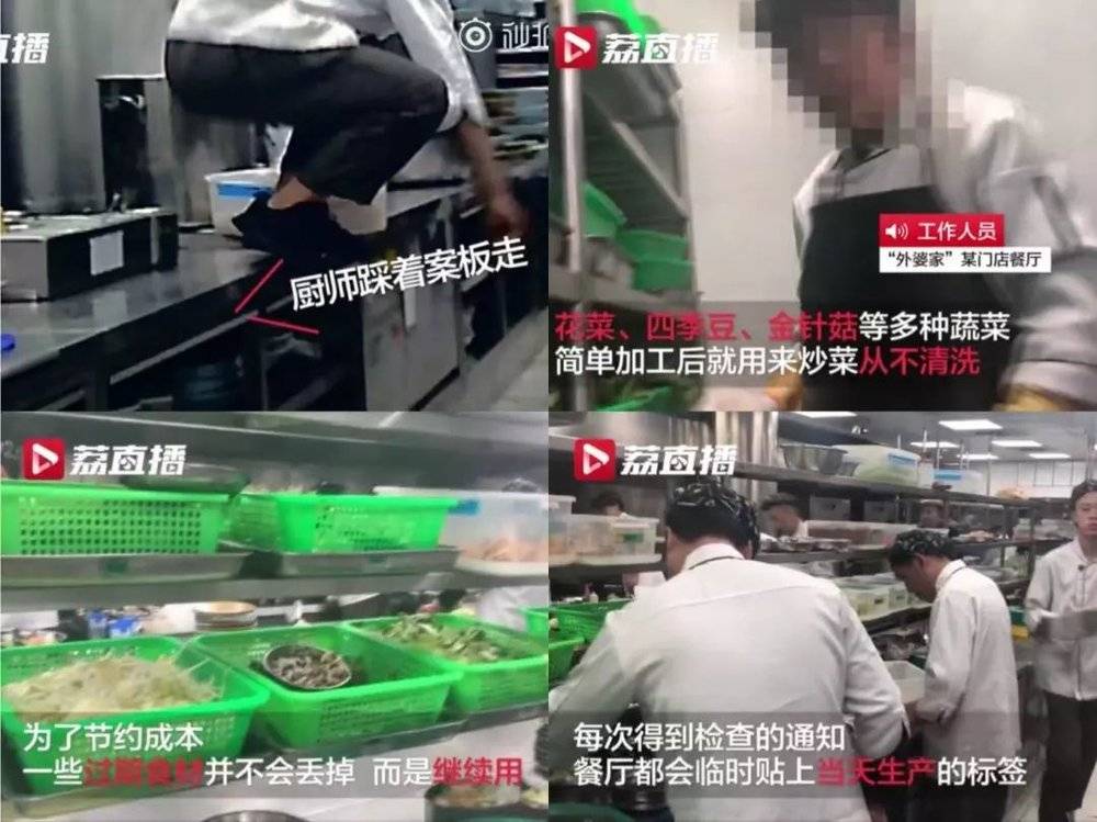 来，请端上外婆家的“黑心菜”！