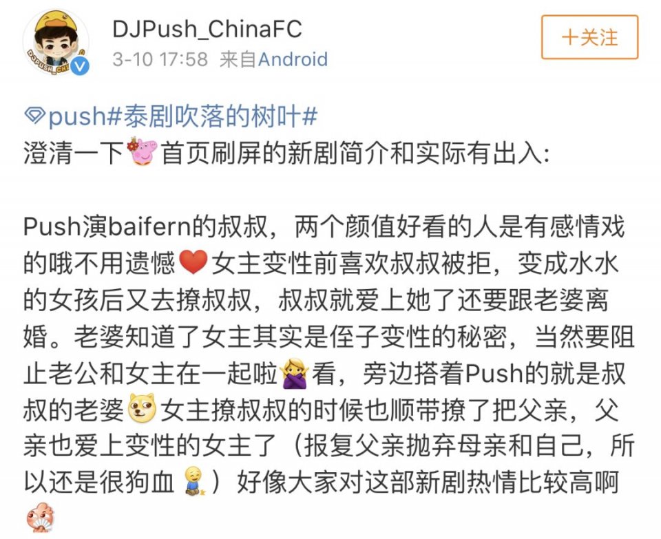 亚洲狗血哪家强：还有什么是泰国编剧不敢写的？