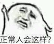 吹嘘做一次抵100张面膜、3次水光的灌肤，大概是一次全民智商税了