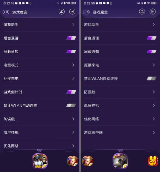 最强大的游戏辅助!iQOO游戏魔盒使用教程:MVP必备
