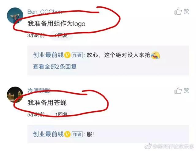 品牌热衷打造虚拟IP,能为品牌资产增值多少?