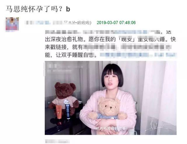 怀孕了？故意遮肚子，不是刚分手？