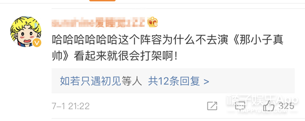 她的演技什么时候变得这么浮夸了？