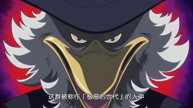 海贼王876:12位极恶世代,摩根斯却不提索隆,这是制作组的锅
