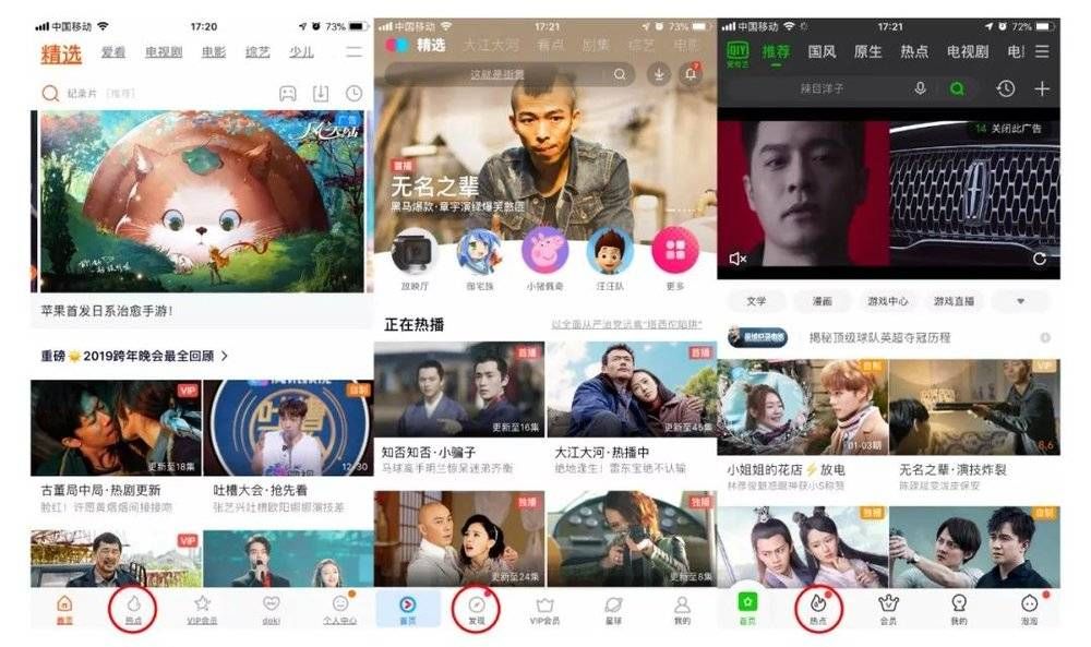 100万播放350万分成，竖屏剧上车时间到
