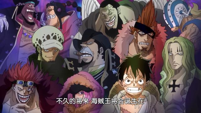 海贼王876:12位极恶世代,摩根斯却不提索隆,这是制作组的锅