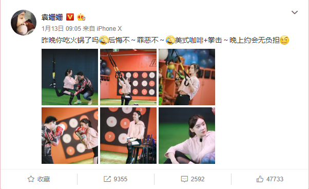 袁姗姗再次炫腹，“川”字肌羡煞旁人，马甲线女王回来啦！