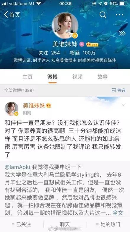 尴不尴尬！又一对好闺蜜，因为一男的撕掰了……