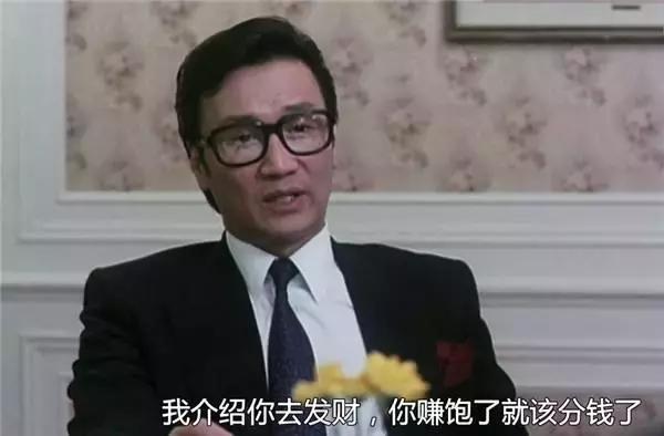 香港电影最经典的六位黑帮大佬,小马哥排不上,两个大背头上榜