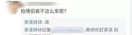 尴不尴尬！又一对好闺蜜，因为一男的撕掰了……