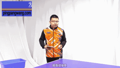 掌握这个要点,把侧上旋球发得既短又转,令对手误以为是下旋球