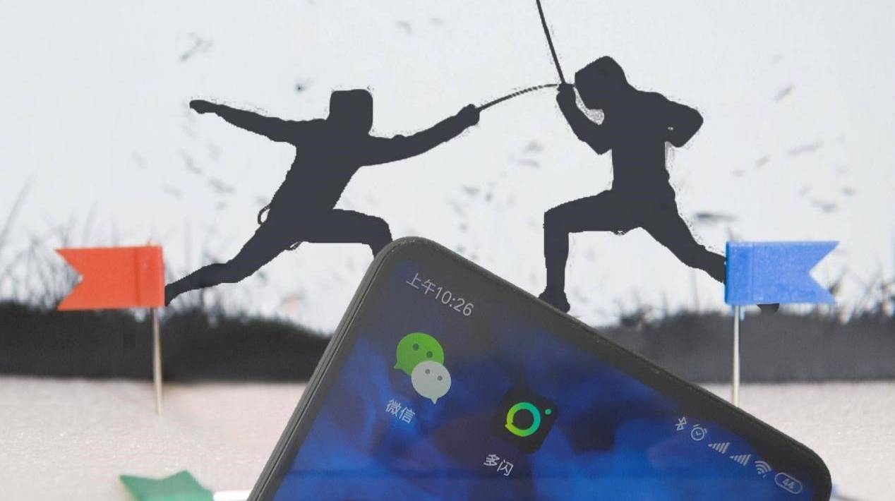 【虎嗅晚报】多闪举报与腾讯纠纷案的法院法官；上交所公布9家科创板受理企业名单