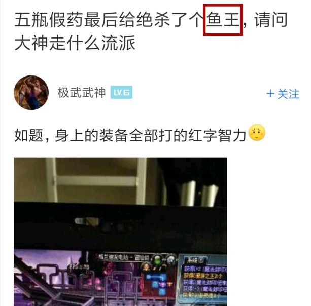 杨超越做梦也没想到，曾当色情女主播的黑历史会被自家粉爆出···