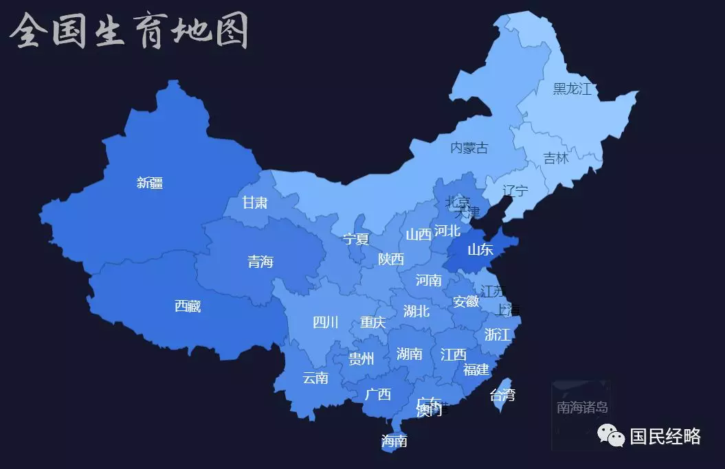 中国生育地图:山东陡降,广东强劲,北上津低迷,东北再度垫底