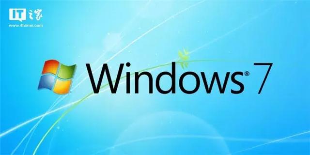微软将停止对Win7支持，滴滴安全攻坚200天，微信日活增至10.98亿