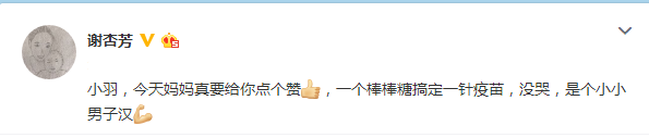 微信截图_20190323192756.png