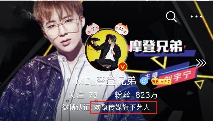 看不上芒果台？没脸没皮，不配进入娱乐圈？