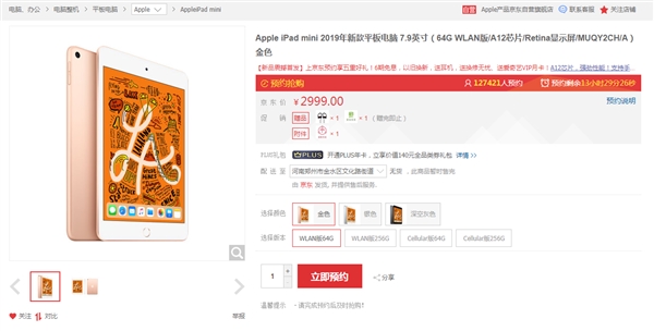 买吗？苹果新款AirPods和iPad mini明天开售