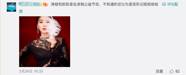 评论.png