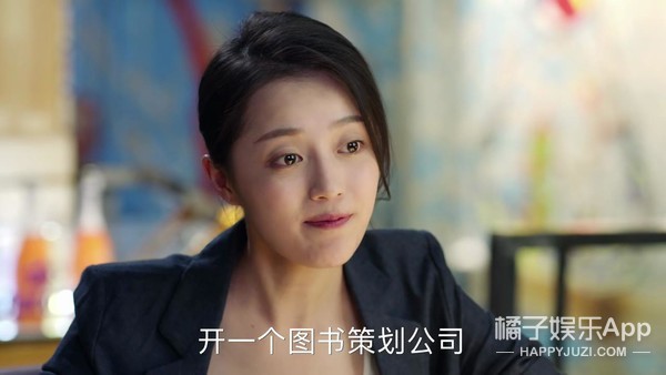 她这演技至于热搜第一吗？