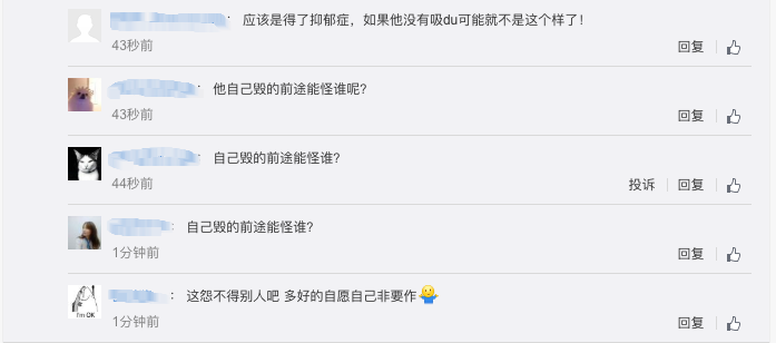 能怪谁.png