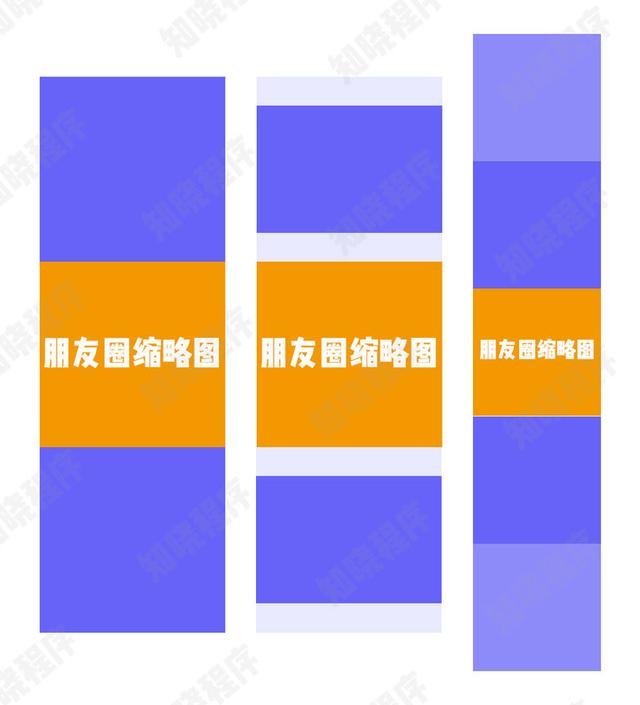 朋友圈九宫格还能发隐藏图？这个微信技巧也太深藏不露了
