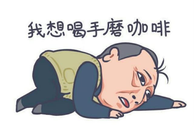 什么情况?为苏大强流泪 这到底是个什么梗?