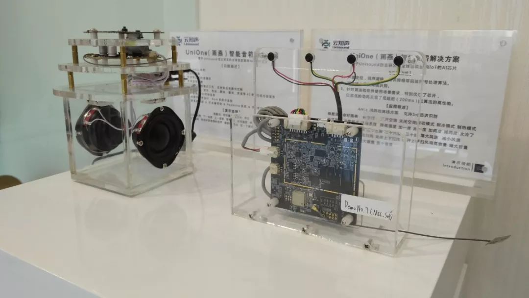 云知声医疗_云知声_云知声使用