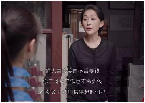 《都挺好》迎大结局，苏大强成功洗白，网友表示：大强别这样，我们还是喜欢你作的样子！
