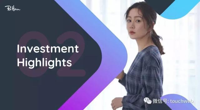 网红电商如涵路演PPT曝光:4月初上市 微博参与IPO认购