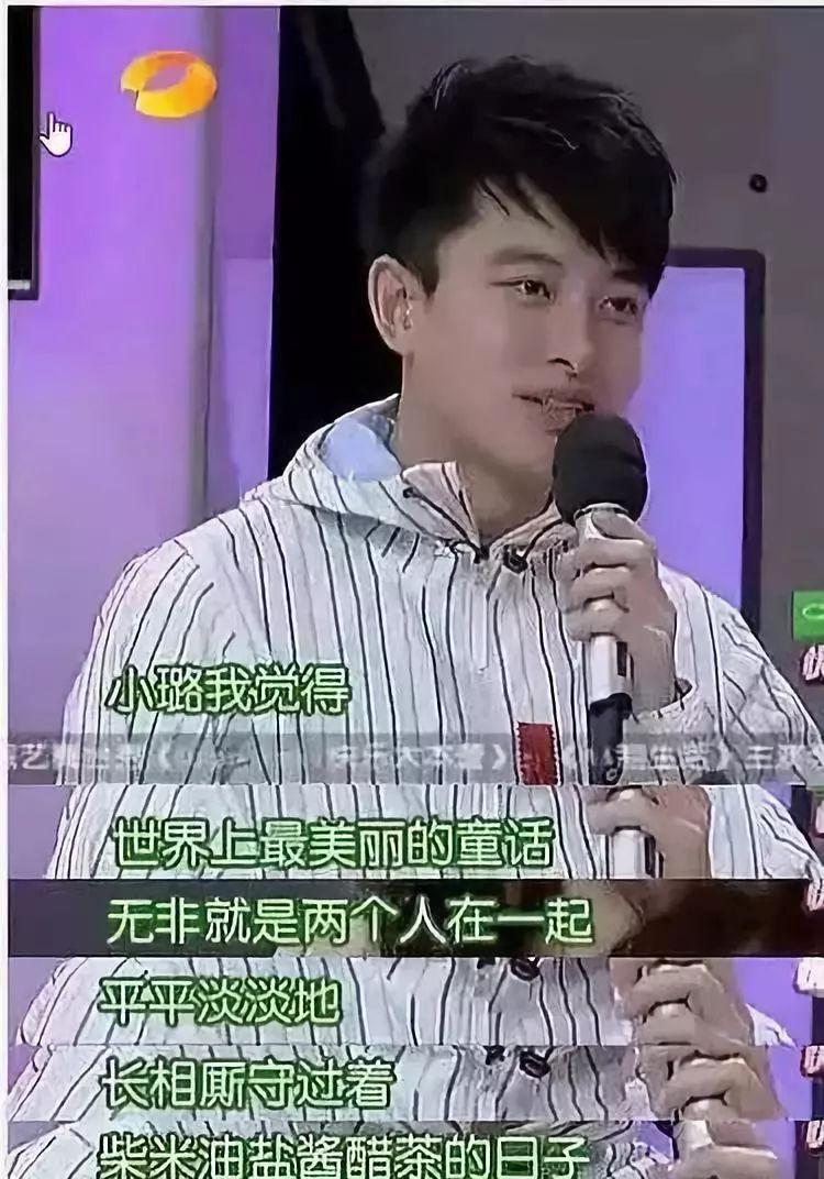 李小璐公开痛斥贾乃亮：他给过我什么了？！
