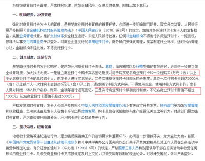 范冰冰开了家美容院，一张会员卡可以买套房！