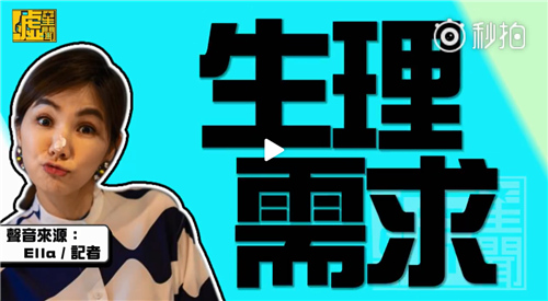 终于找到一个比小S车速还快的女明星了