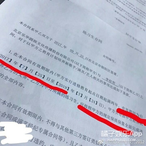 他们竟然在粉丝眼皮子底下谈了场恋爱？