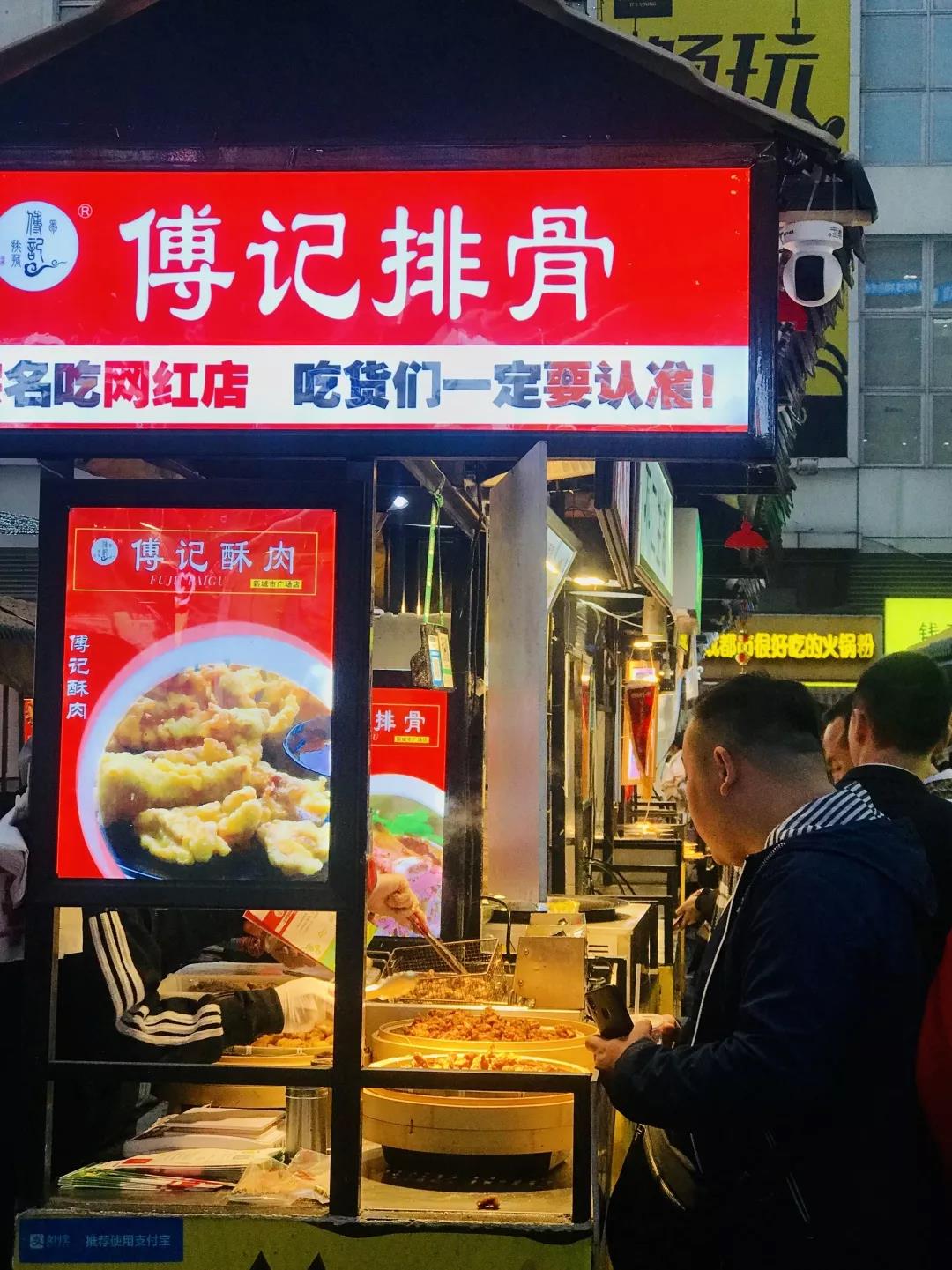 乱逛 我本打算只揣20块去新城市夜市，结果……