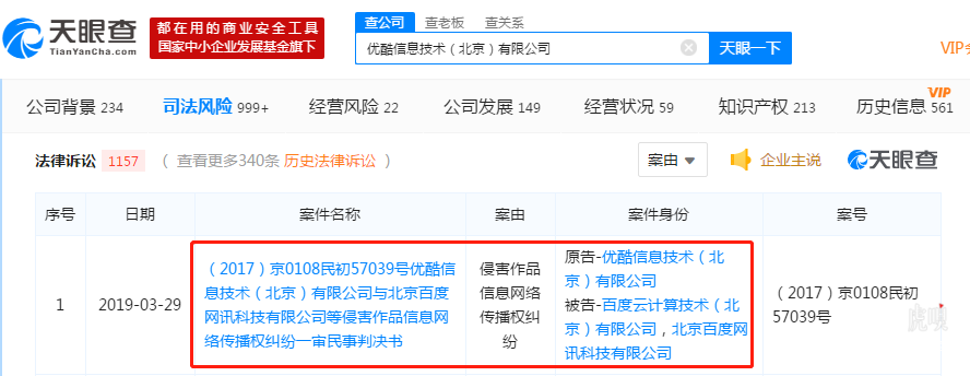 【虎嗅晚报】马云：数学考1分是事实，但我非常敬畏数学