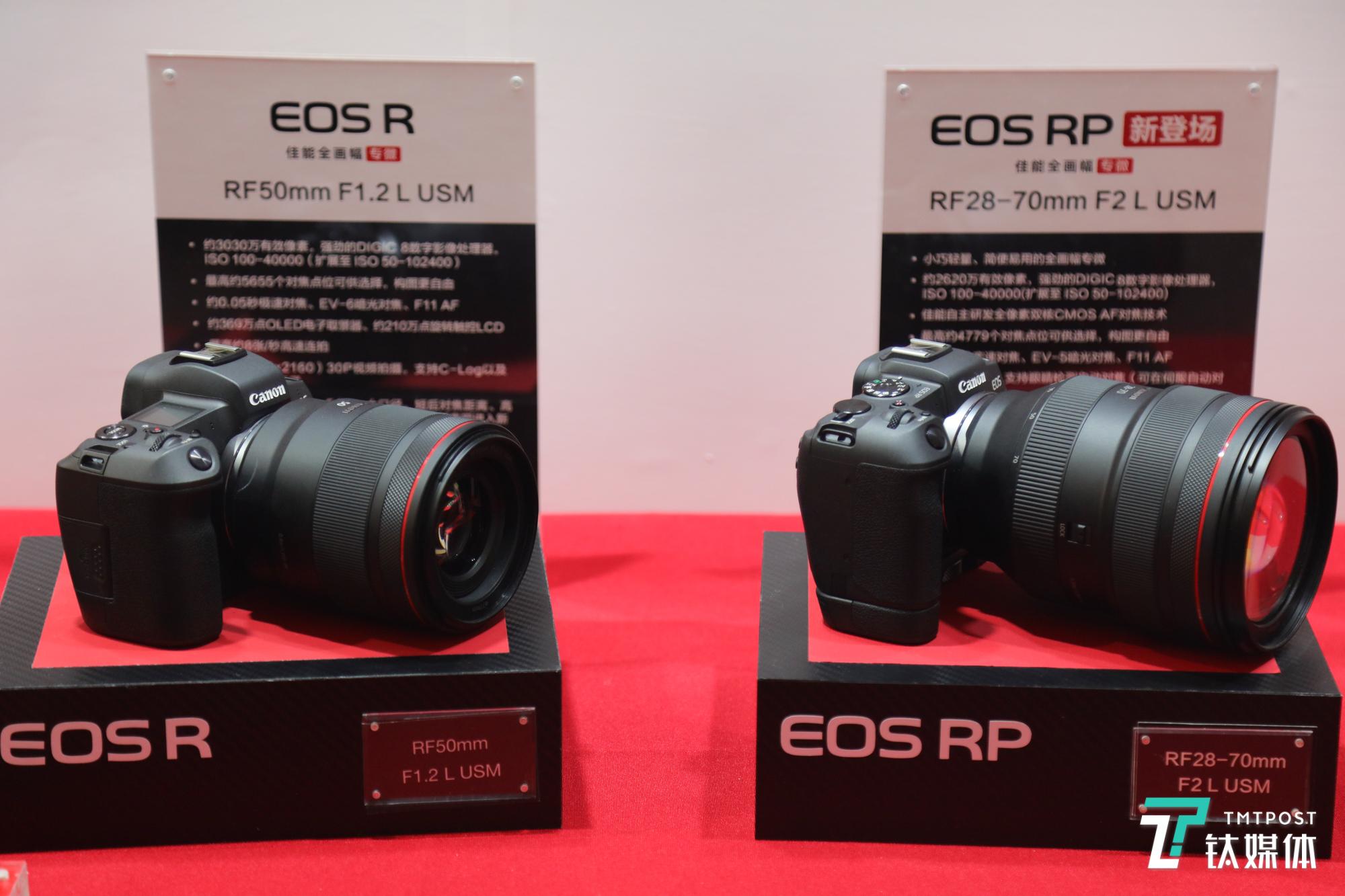 佳能eos r&rp专微相机