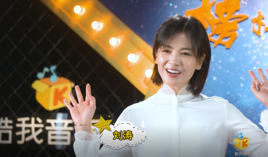 如何成为女人中的榜样？ 刘涛亲临酷我音乐《榜样阅读》给出答案