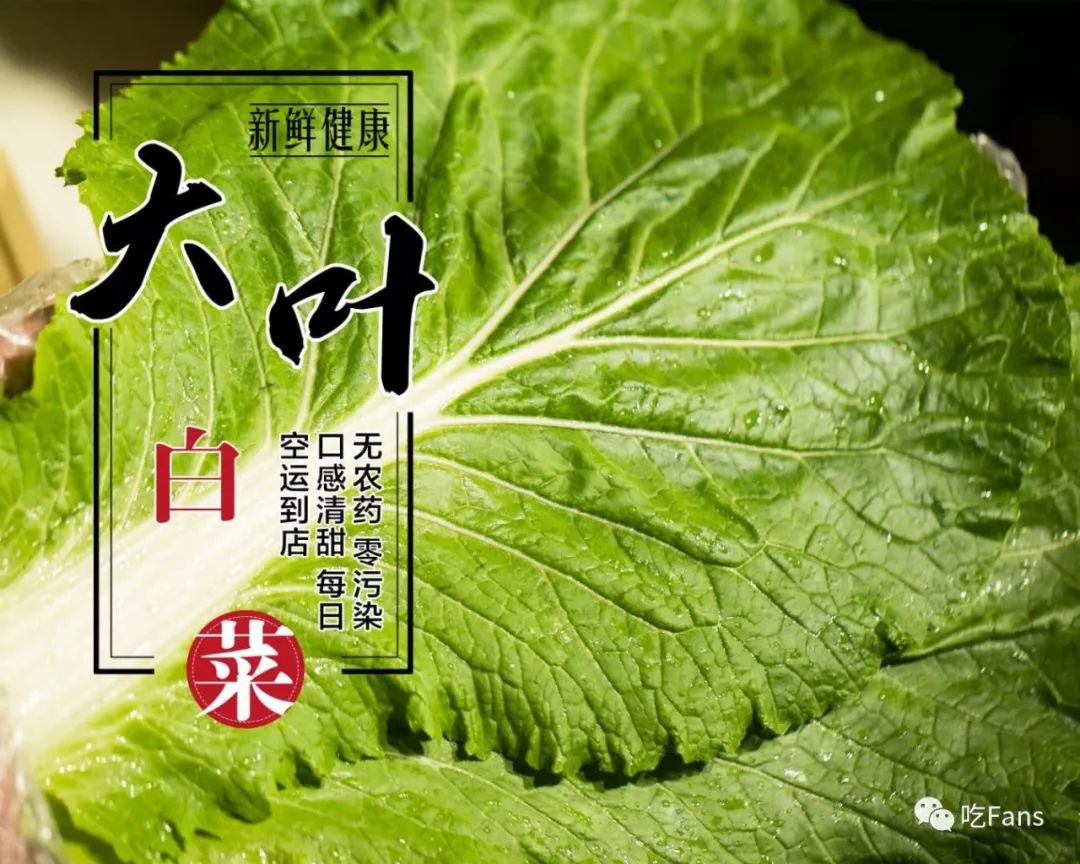 帝都撸串宝典（上季）