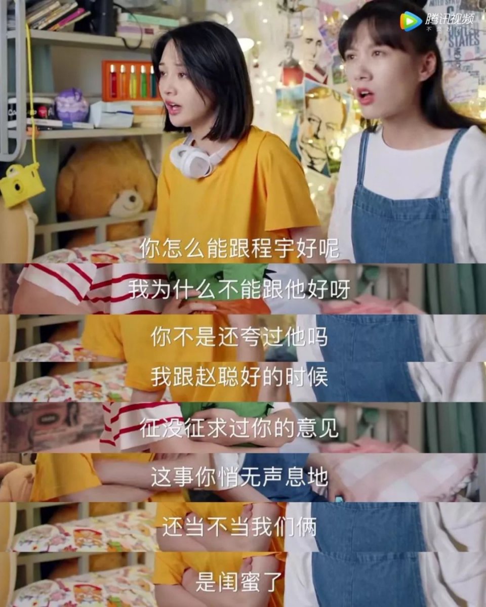 郑爽新剧演技还不如隔壁的苏小咪